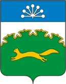 Герб Сибай