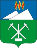 Герб Сланцы