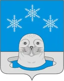 Герб Снежногорск