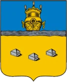 Герб Солигалич