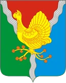 Герб Сосногорск