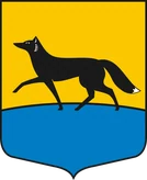 Герб Сургут