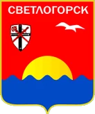 Герб Светлогорск