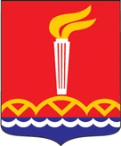 Герб Свободный