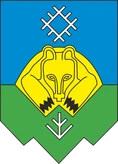 Герб Сыктывкар
