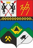 Герб Таштагол