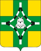 Герб Тихорецк