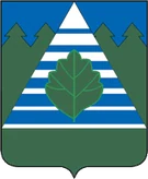 Герб Троицк
