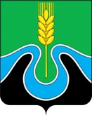 Герб Тулун