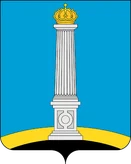 Герб Ульяновск