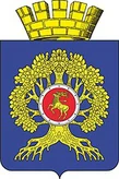 Герб Урюпинск