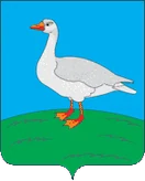 Герб Уржум
