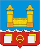 Герб Усолье-Сибирское