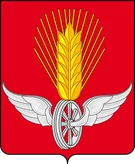 Герб Ужур