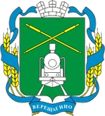 Герб Верещагино
