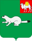 Герб Верхнеуральск