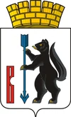 Герб Верхотурье