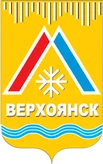 Герб Верхоянск