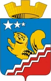 Герб Волчанск