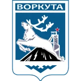 Герб Воркута