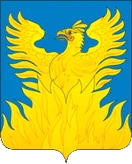 Герб Воскресенск