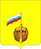 Герб Вытегра