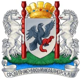 Герб Якутск