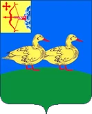 Герб Яранск