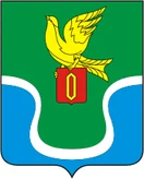 Герб Ермолино