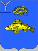 Герб Ершов