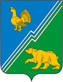 Герб Югорск