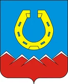 Герб Юрюзань
