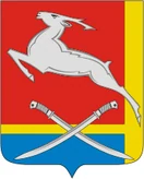 Герб Южноуральск