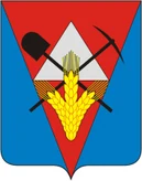Герб Заозёрный