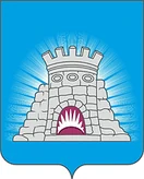 Герб Зарайск