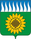 Герб Заречный