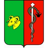 Герб Евпатория