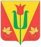 Герб Красноперекопск
